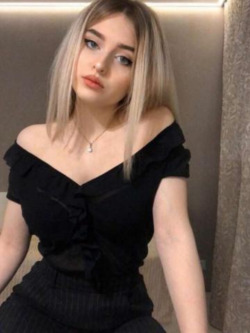 Геля